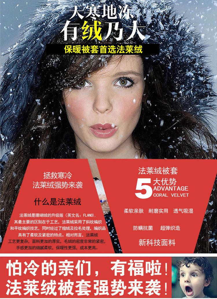 韩博家纺  冬季保暖韩版法莱绒 被套单件 法兰绒珊瑚绒被罩单品hd 蓝色星星 150*200cm