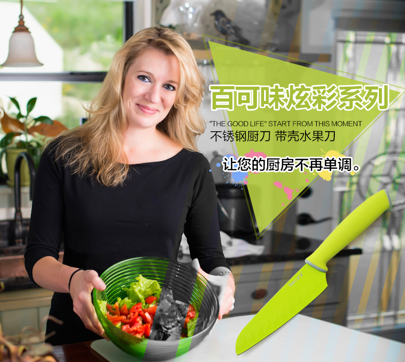 荷家臻品 百可味三德刀日式料理刀主厨刀肉刀  12.5cm