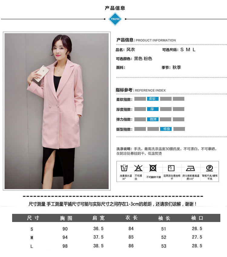 lostmojo 2015春秋装新款修身女士西服中长款长袖小西装女外套休闲潮 109R 黑色 M