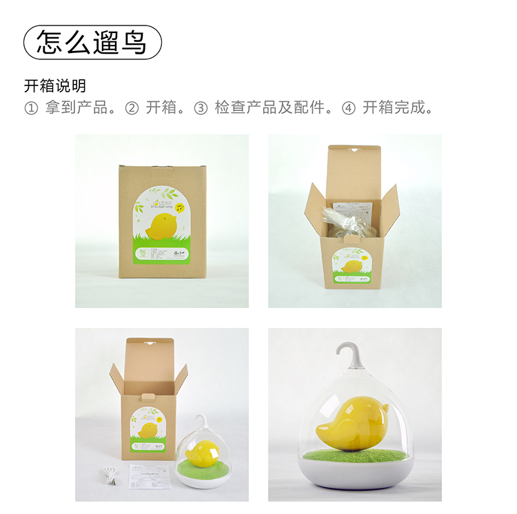 e优 创意LED台灯触摸床头鸟笼灯 可充电小夜灯小鸟台灯 声控感应壁灯插电卧室灯 护眼灯 触控版 桔萌鸟