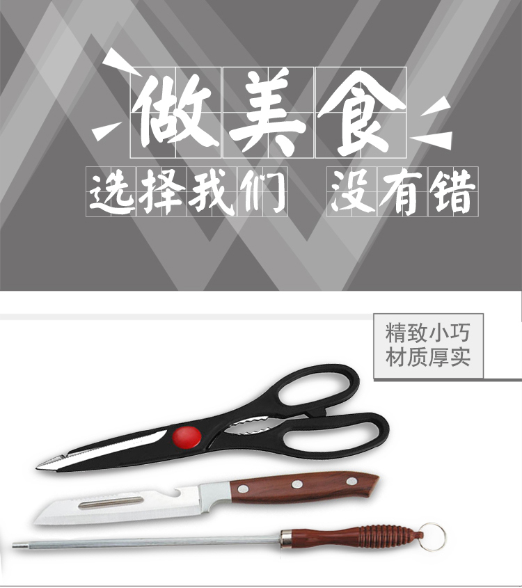 八百利不锈钢厨房八件套装菜刀套装性价比高的厨房必备刀具套装 锋尚八件套刀