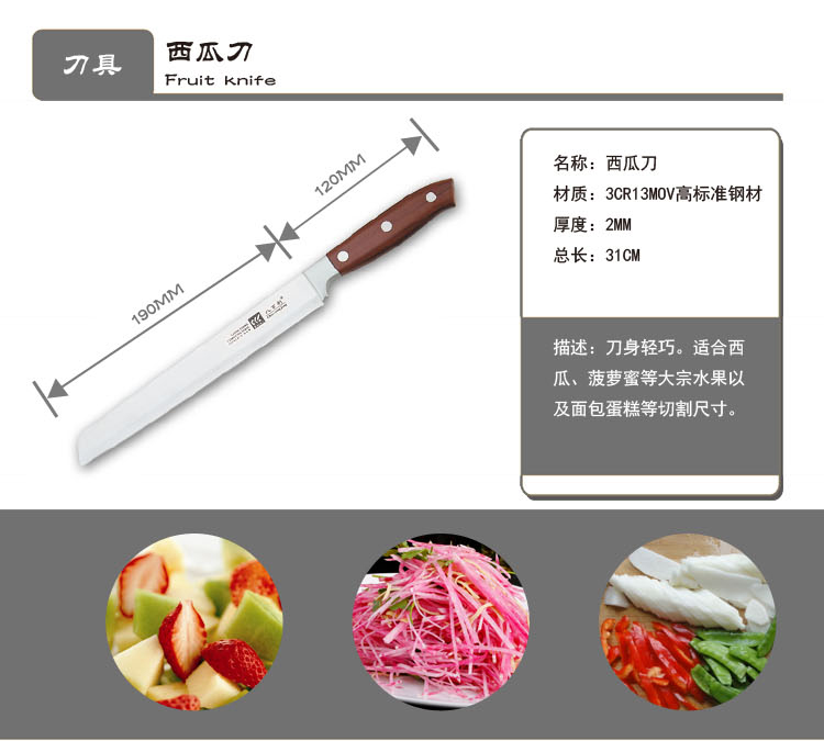 八百利不锈钢厨房八件套装菜刀套装性价比高的厨房必备刀具套装 锋尚八件套刀
