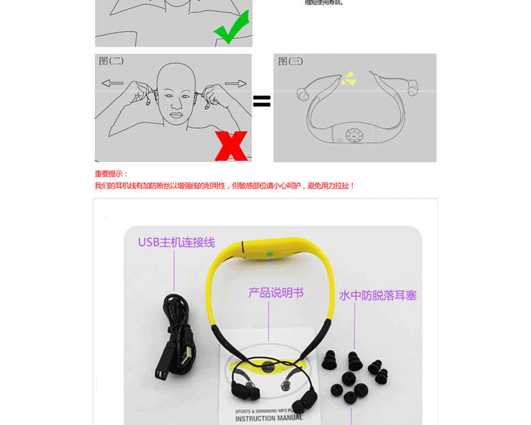 
                                        耳机 跑步游泳mp3播放器 无损音乐听歌无线充电头戴式8G 创意礼品送 黑色                