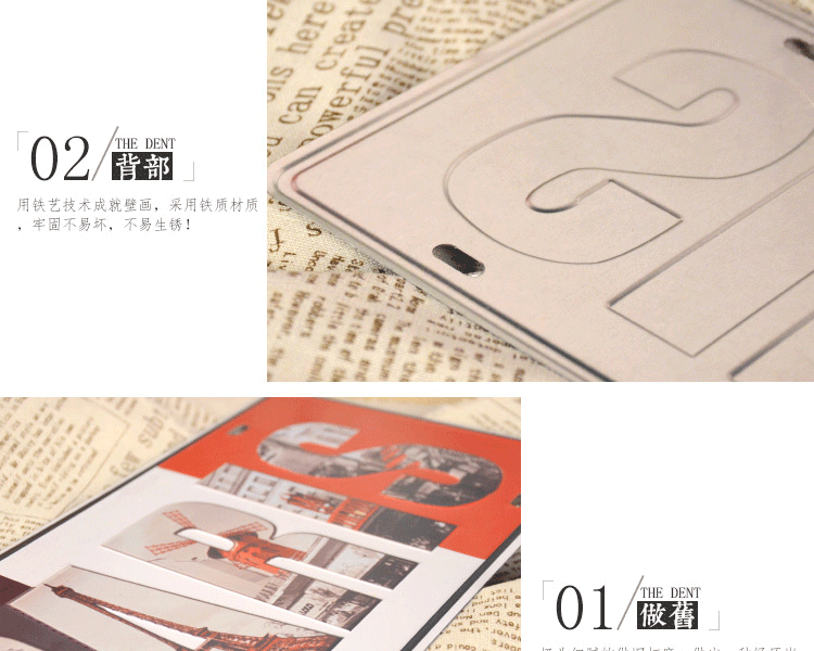 车牌铁皮画时尚家居壁饰创意墙挂家装摆件品客厅壁画墙上装潢装饰品复古铁艺墙饰 15块套餐价 五块起卖