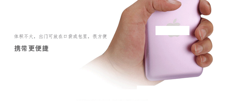 超薄5/4s/6充电宝手机通用苹果三星专用移动电源20000m毫安安卓手机充电创意礼品送 紫色 安卓线+一拖三线+充电头+苹果5/6线
