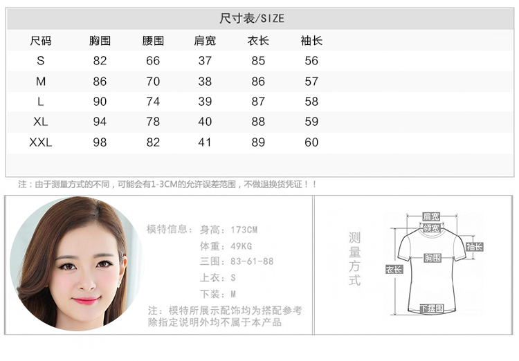 2015新款连衣裙正装短裙显瘦职业装韩版收腰套休闲气质裤休闲套裙春秋女装 玫瑰红色 XXL
