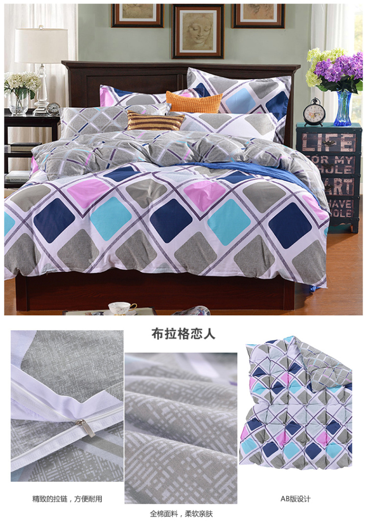 
                                        钰伊仁 全棉被套 纯棉单件 单双人被罩纯棉床品用品 蓝叮当棉 150*200cm                