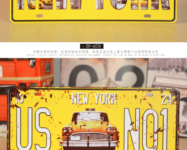 车牌铁皮画时尚家居壁饰创意墙挂家装摆件品客厅壁画墙上装潢装饰品复古铁艺墙饰 15块套餐价 五块起卖