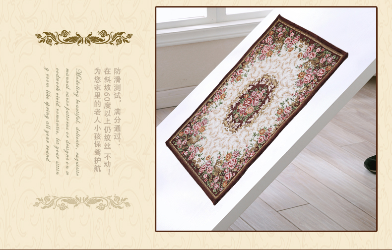 
                                        【3件8.5折】索菲娜 地毯客厅欧式 繁华落尽红 70x140cm(客厅小)                