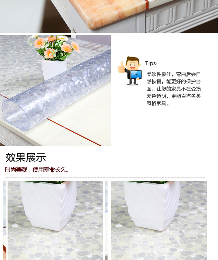 
                                        易极宝 桌布 软性材质玻璃 防水印台布 客厅柜子餐桌垫 免洗餐厅水晶板 透明自助定制尺寸 光面磨砂1.5毫米厚 定制尺寸请联系客服                