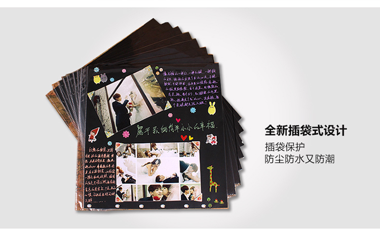 益好 创意礼物16寸木质diy相册影集 宝宝成长纪念册 手工制作相册