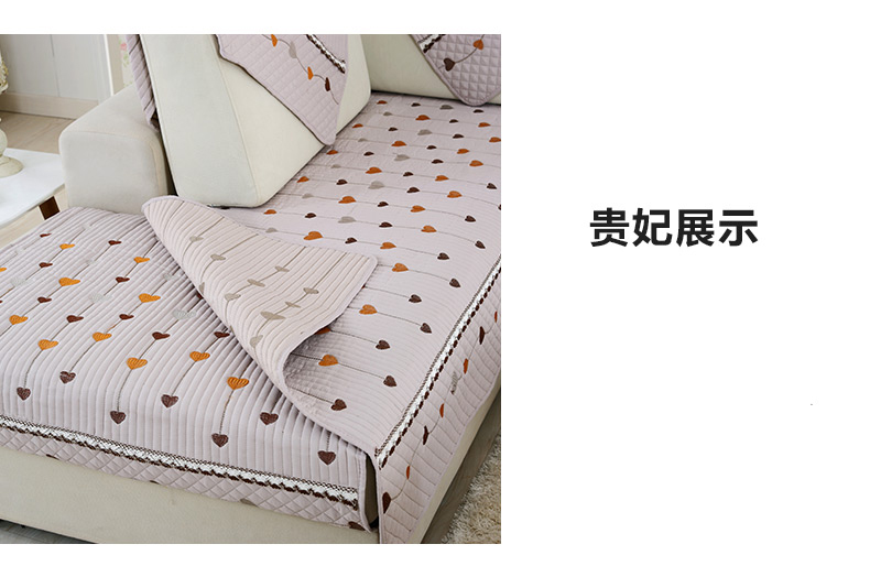 草色帘青韩式沙发垫套装防滑四季布艺组合沙发巾皮沙发套罩坐垫 爱心米白色 90宽小L 贵妃套装
