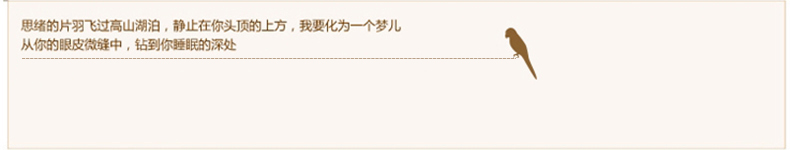 
                                        全悦 实木照片墙 小鸟墙贴 组合 相片墙 相框墙创意组合 原木+胡桃                
