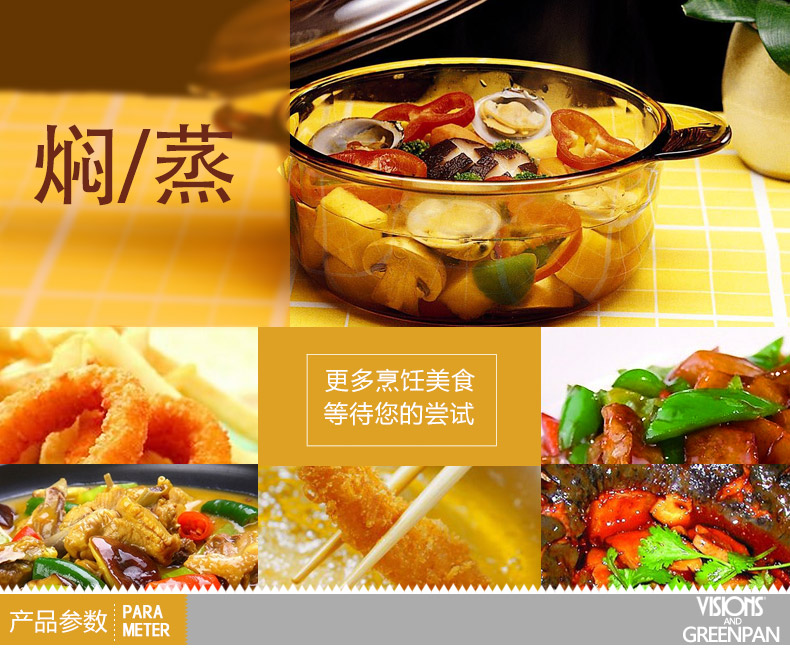 格林攀炒锅Greenpan 斯德哥尔摩硬氧系列无油烟不粘炒菜锅 32cm平盖炒锅+VS-25