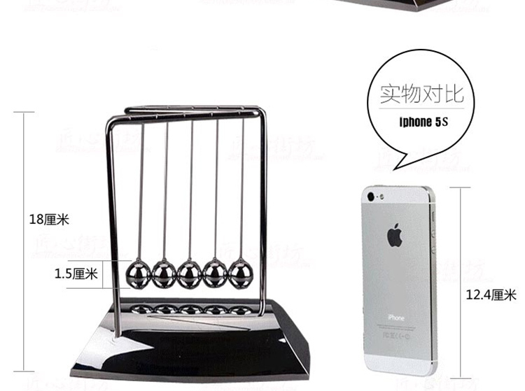 
                                        安泰家居办公桌摆件家居饰品创意摆件客厅牛顿摆球工艺品永动机                