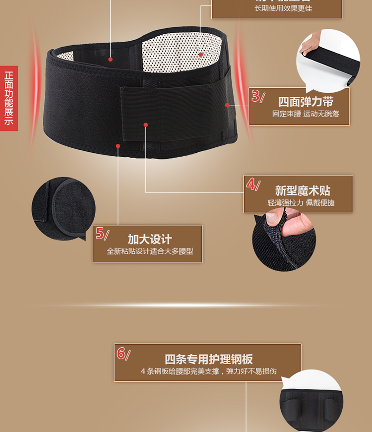 维康 负离子远红外自发热护腰保暖 托玛琳 腰带男女 竹炭 护腰 黑色基础款 黑色 单只