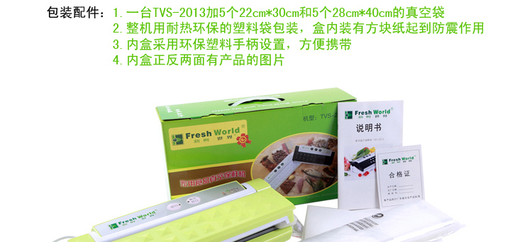 
                                        洁游新鲜世界 真空包装机 小型食品真空封口机 商用家用真空机抽真空 绿色                