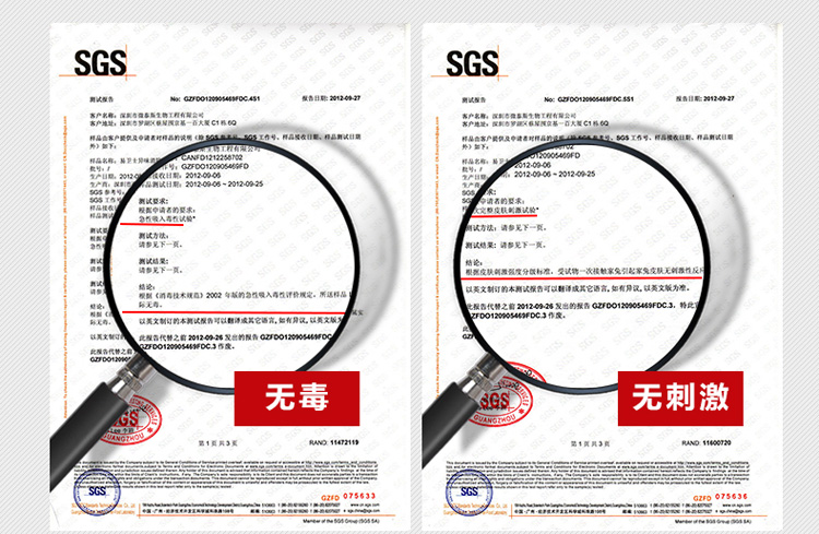 
                                                            易卫士 德国进口室内空气净化香氛清新剂 全效快速去除烟味霉味厨房油烟异味120ml 5折 红色                