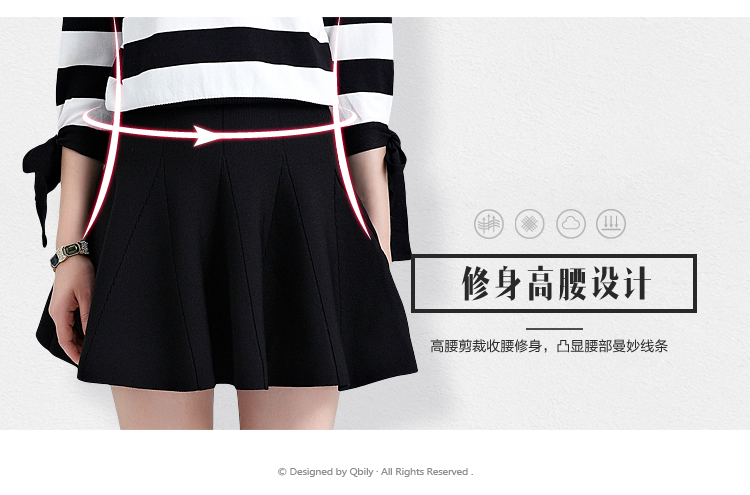 晴碧琳2015秋装新品女装 修身高腰拼接显瘦A字针织半身裙 黑色 M