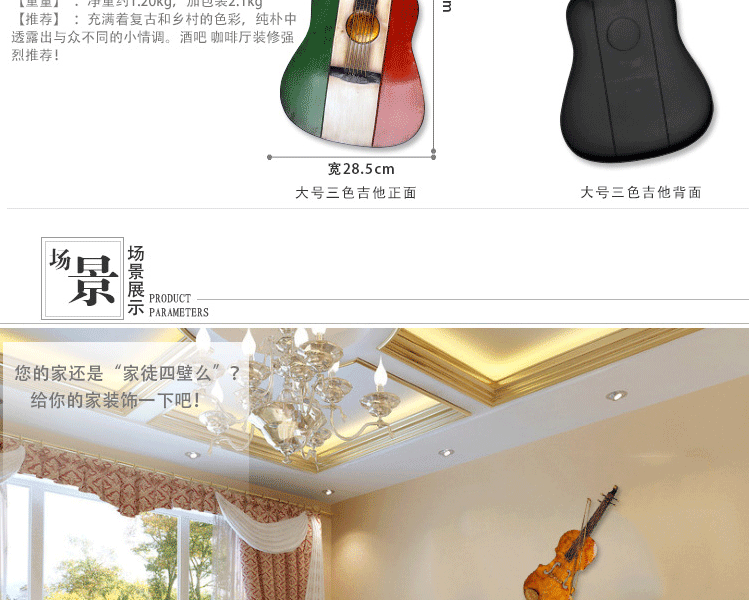 创意铁艺吉他墙饰创意墙壁挂饰家装饰品工艺品墙上壁饰酒吧墙壁挂件创意礼品送 大号英国国旗三角吉他
