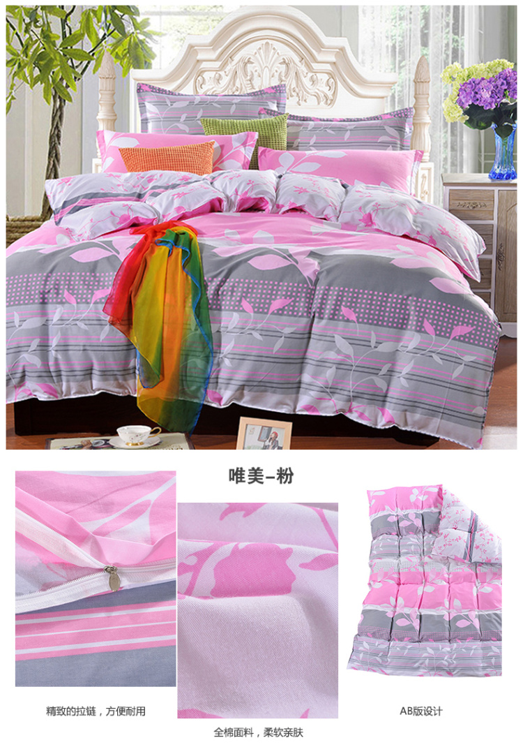 
                                        钰伊仁 全棉被套 纯棉单件 单双人被罩纯棉床品用品 蓝叮当棉 150*200cm                