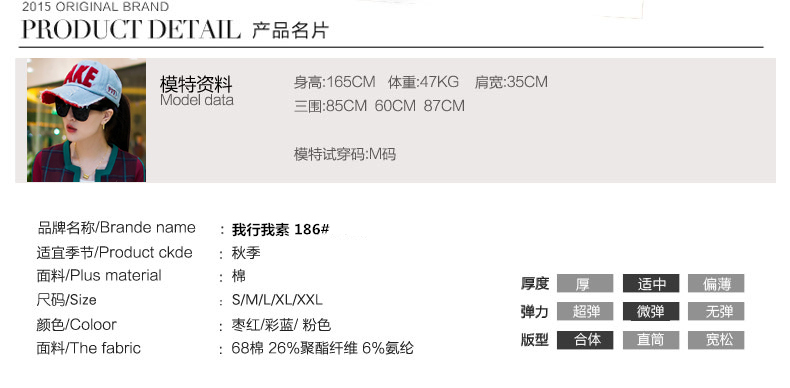 Tianan 2015秋装新款女装  欧美时尚套装女潮气质 运动休闲两件套套装女 红色 L
