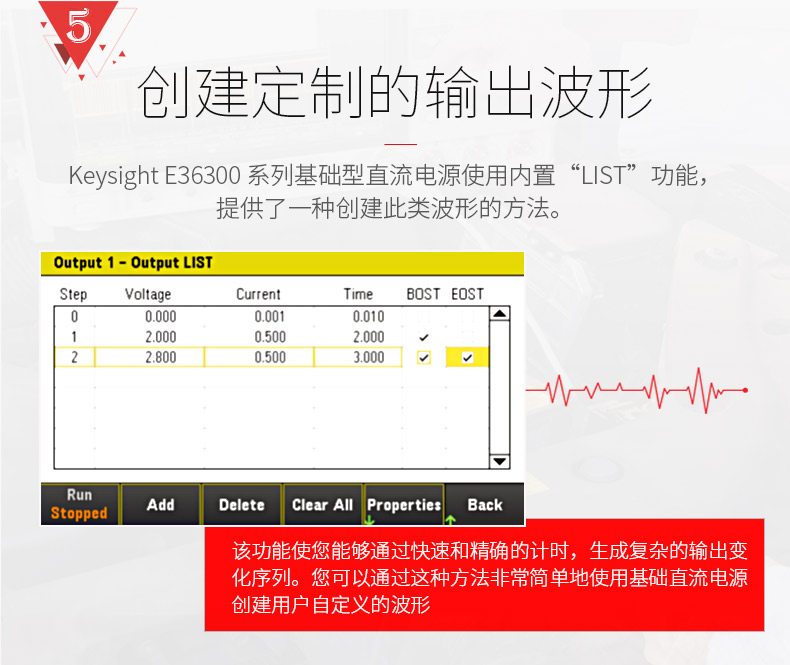 KEYSIGHT/E36311A直流电源