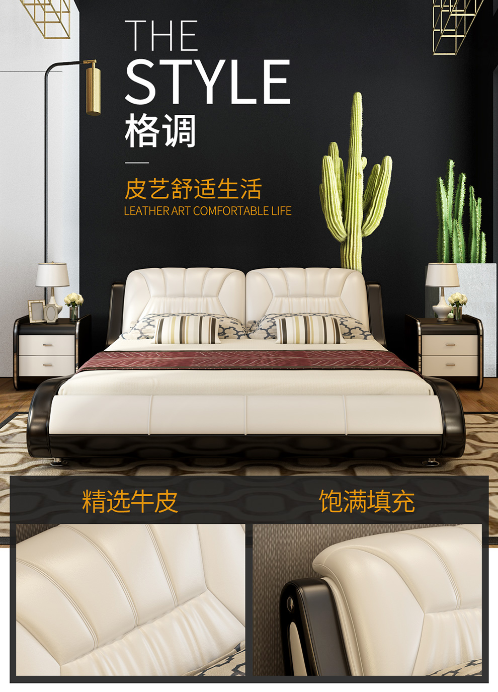 梵爱(VASO LOVE) 梵爱 床 真皮床 皮艺床软床双人床1.8米卧室家具 床+床头柜*2 1.8*2.0m