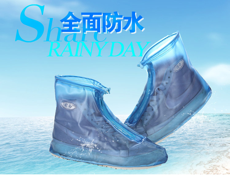 
                                                            利雨特厚515女式步行 防水耐磨户外旅游PVC防滑防雨鞋套 蓝色 m                