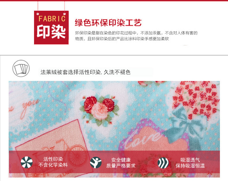 闺之恋 加厚法莱绒被套单双人珊瑚绒保暖被罩套单件 英伦风 180*200cm
