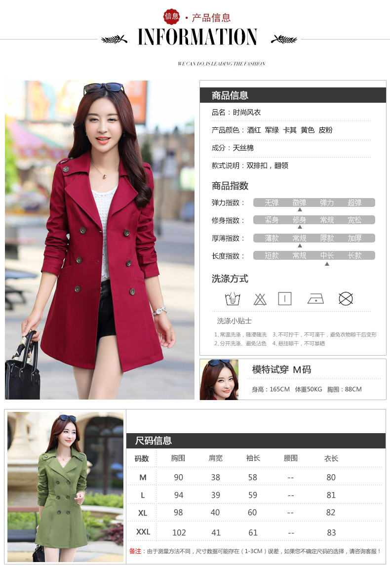 淑雅客 2015秋季新款女装韩版通勤双排扣风衣女纯色修身长袖风衣外套女  LXYG5886 卡其色 M
