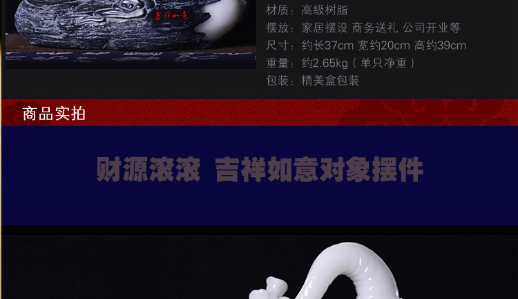 聚善缘 家居装饰品 招财摆件 吉祥如意大象摆件 白玉色大象 乔迁开业送礼 富贵吉祥木纹象