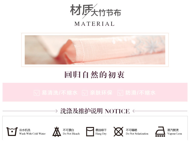 
                                        米子家居 餐桌布布艺软饰桌布台布粉色清新刺绣桌布 安娜桌布 正方形145X145cm                