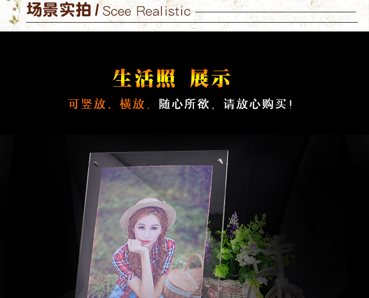 
                                        蘇姑娘相框亚克力5寸6寸7寸8寸10寸 A4 12寸16寸透明摆台奖状证书框 10寸                