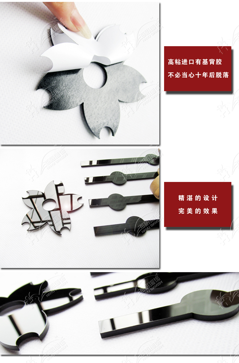 
                                        海裕 一帘幽梦水晶亚克力3d立体墙贴纸客厅卧室内沙发房间影视电视背景墙壁画装饰品贴图贴饰 黑色 超大                