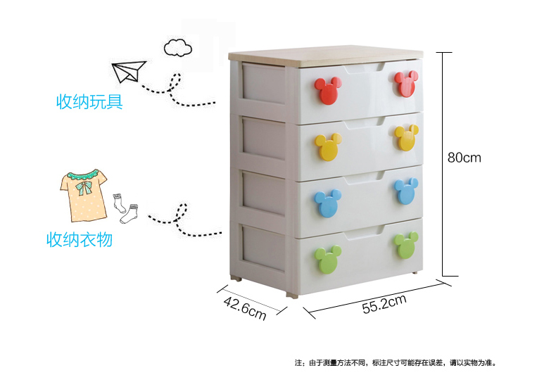 爱丽思IRIS 儿童储物柜 高品质宝宝衣柜收纳柜儿童多层整理柜爱丽丝MHG-55 4层