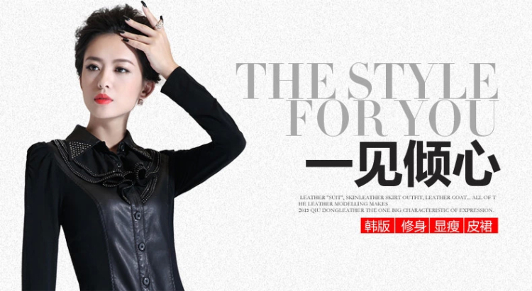 澜黛芬2015秋装新款修身Pu皮裙包臀长袖皮连衣裙女送腰带1505 黑色 4XL