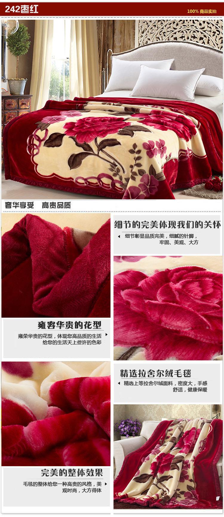 
                                        洛寐 加厚拉舍尔毛毯 双面花纹毯子冬季双层单人双人厚盖毯 倾城之恋 180cm*200cm6斤                