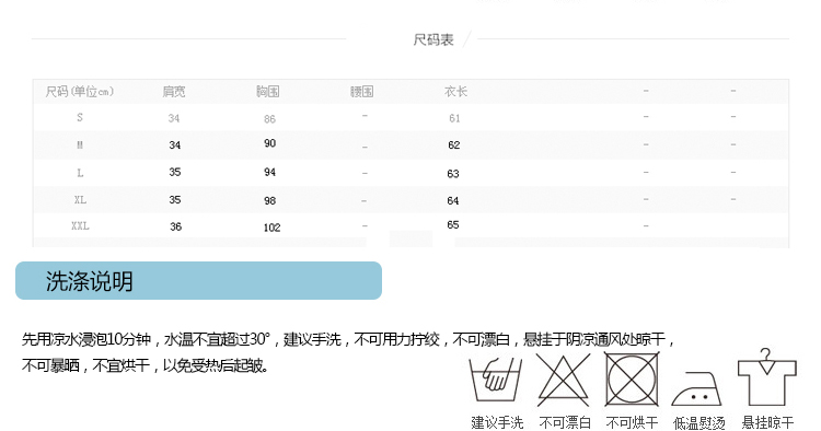 昕蔚坊2015秋装长袖雪纺衫x5928 豆绿色 M