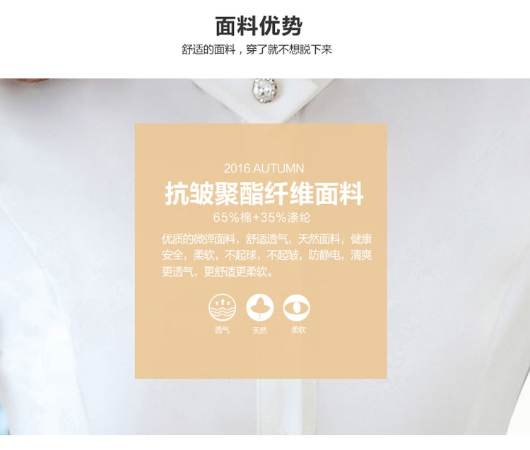 么么仙子2015秋冬韩版职业装女装大码长袖衬衫  女士衬衫 玫瑰色  衬衫 L