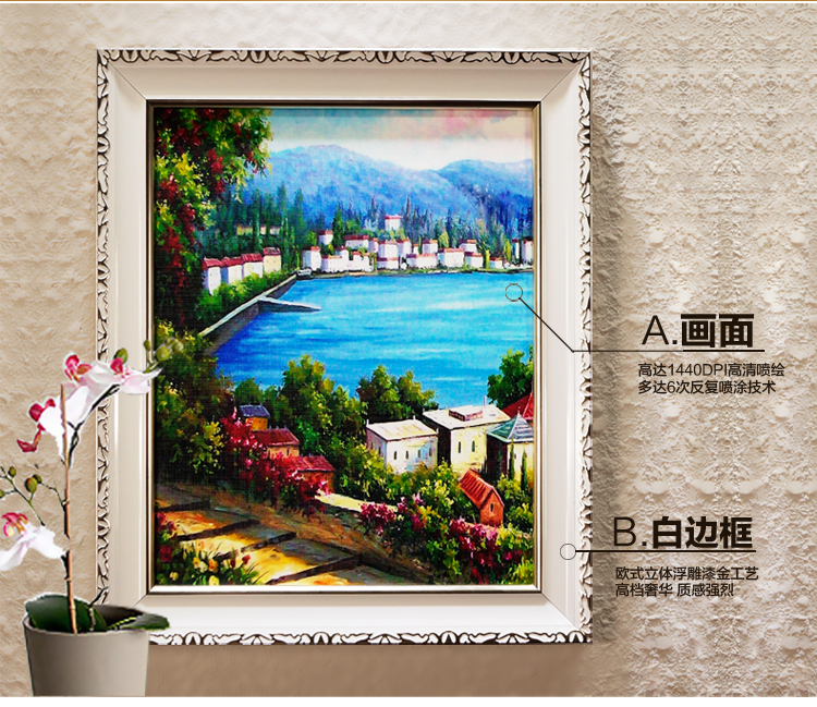 森图亚 客厅装饰画沙发背景墙画现代简约有框画玄关壁画卧室餐厅挂画 STA-11 E 50*60
