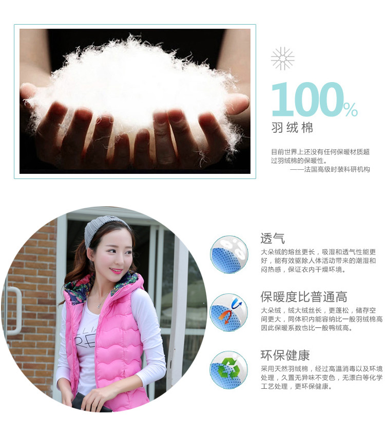 舶式2015秋冬新款轻薄款羽绒服马甲女修身短款韩版连帽外套 黑色 XL