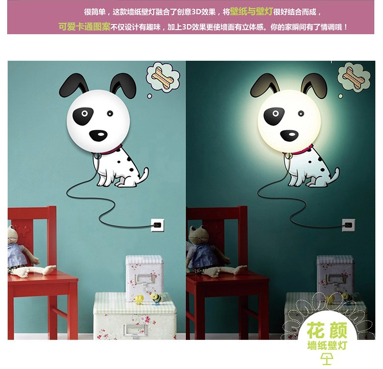 生活演异 卡通创意3D墙纸壁灯 DIY卧室床头灯 儿童宝宝创意礼物 益智墙贴壁灯 客厅壁贴 斑点狗