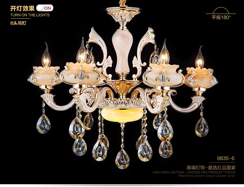 欧式玉石水晶吊灯奢华大气客厅灯具锌合金水晶灯餐厅卧室蜡烛灯饰9835