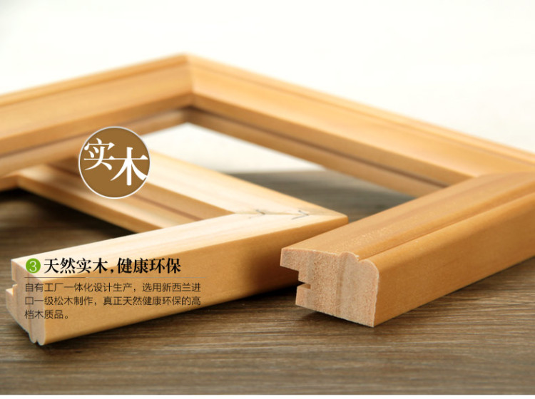
                                        天字一号欧式实木相框摆台7寸 5 6 8 10 12 16寸a3A4 4k8开创意挂墙证书 原木色 A4挂摆两用(21x29.7)                