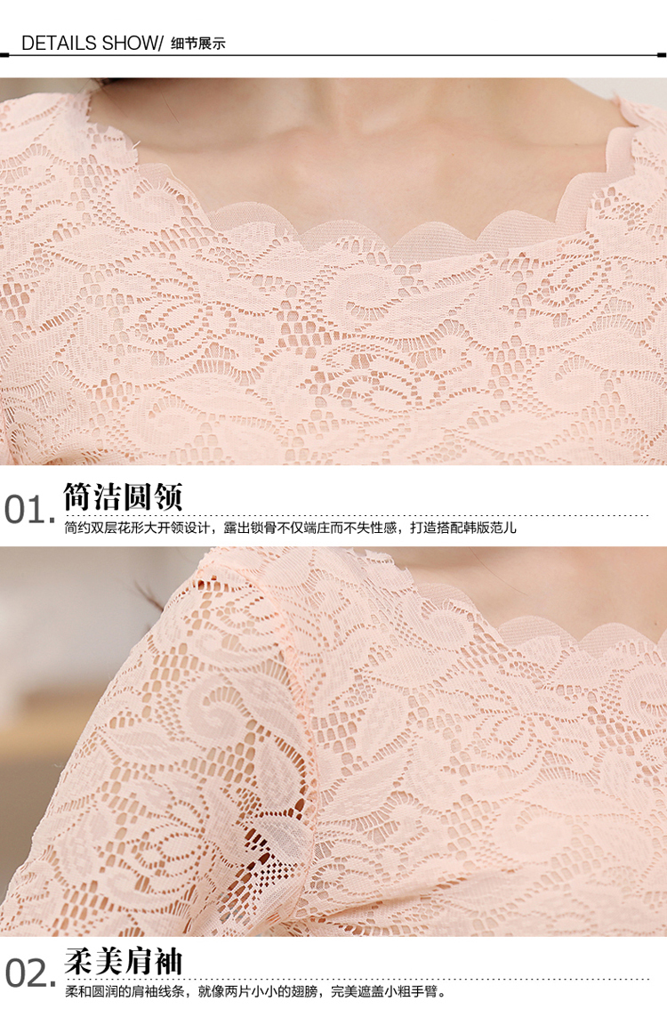 佐登驰 2015秋季新款韩版修身显瘦 长袖T恤 打底衫 女上衣 秋装蕾丝T恤女 货到付款 黑色圆领 L