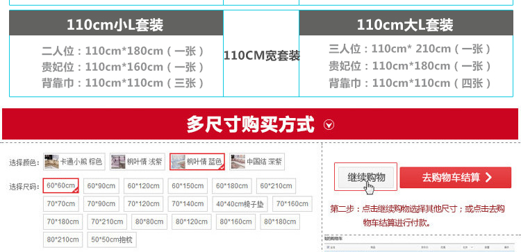 
                                        金字塔沙发垫套装四季沙发罩磨毛绣花绗缝沙发巾冬季沙发坐垫 如梦 米白色 90*90cm 一条                