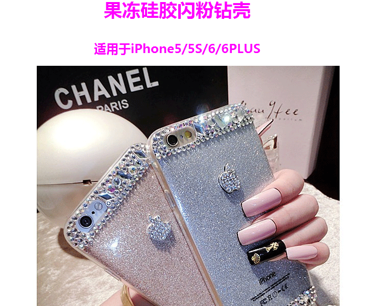 微品多 苹果6/6s手机壳  iPhone6/6splus 5s 挂绳果冻闪硅胶软套女 香槟 iPhone6 Plus/ 6s plus