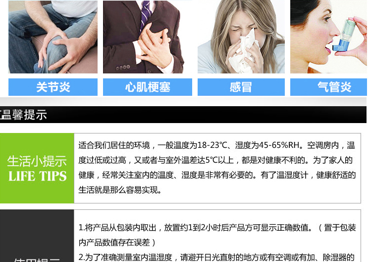电子温度计家用室内室外精准测鱼缸水温温湿度计清晰大屏幕带闹钟功能（分有/无探头两种型号） 带探头可测室内外温度计HTC-2