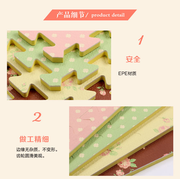 俊艺田园环保泡沫拼图地垫防滑海绵地毯爬行垫子 米黄碎花 60 x 60-8片1厘米